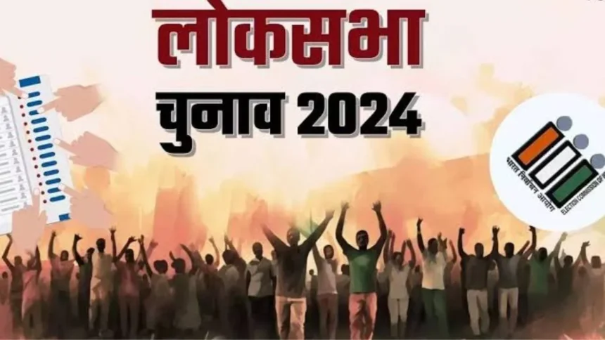 2024 के लोकसभा चुनाव: झारखंड की वह लोकसभा सीट, जहां से एक बार मजदूर नेता ने बनाया सांसद; पूरी जानकारी पढ़े