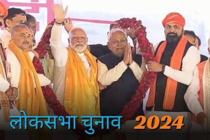 लोकसभा चुनाव 2024: जब अखण्ड बिहार में JMM ने प्रदर्शित किया था अपना दम, 14 सीटों में से छह को जीत कर थी मारी बाजी