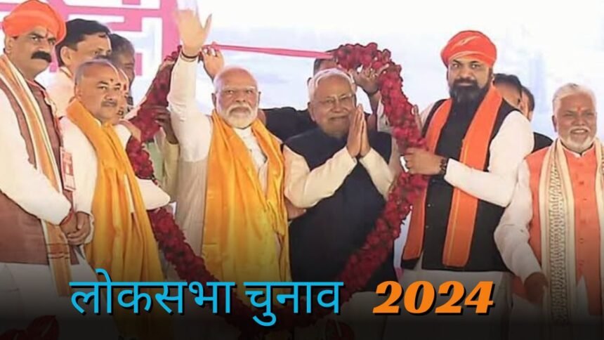 लोकसभा चुनाव 2024: जब अखण्ड बिहार में JMM ने प्रदर्शित किया था अपना दम, 14 सीटों में से छह को जीत कर थी मारी बाजी